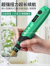 铂尔菲手持电磨机玉石抛光雕刻工具小型打磨机微型家用迷你手磨机