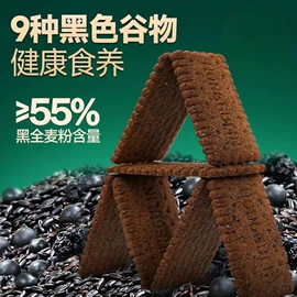 传统糕点;饼干;威化