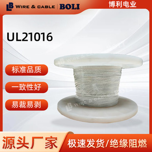 UL21016��ݗ��늾��O��C�������͜�105��늿ؙ�늹������þ��|