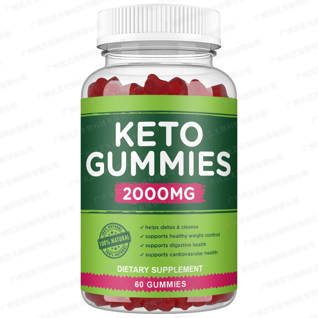 绿底KETO+苹果醋-1