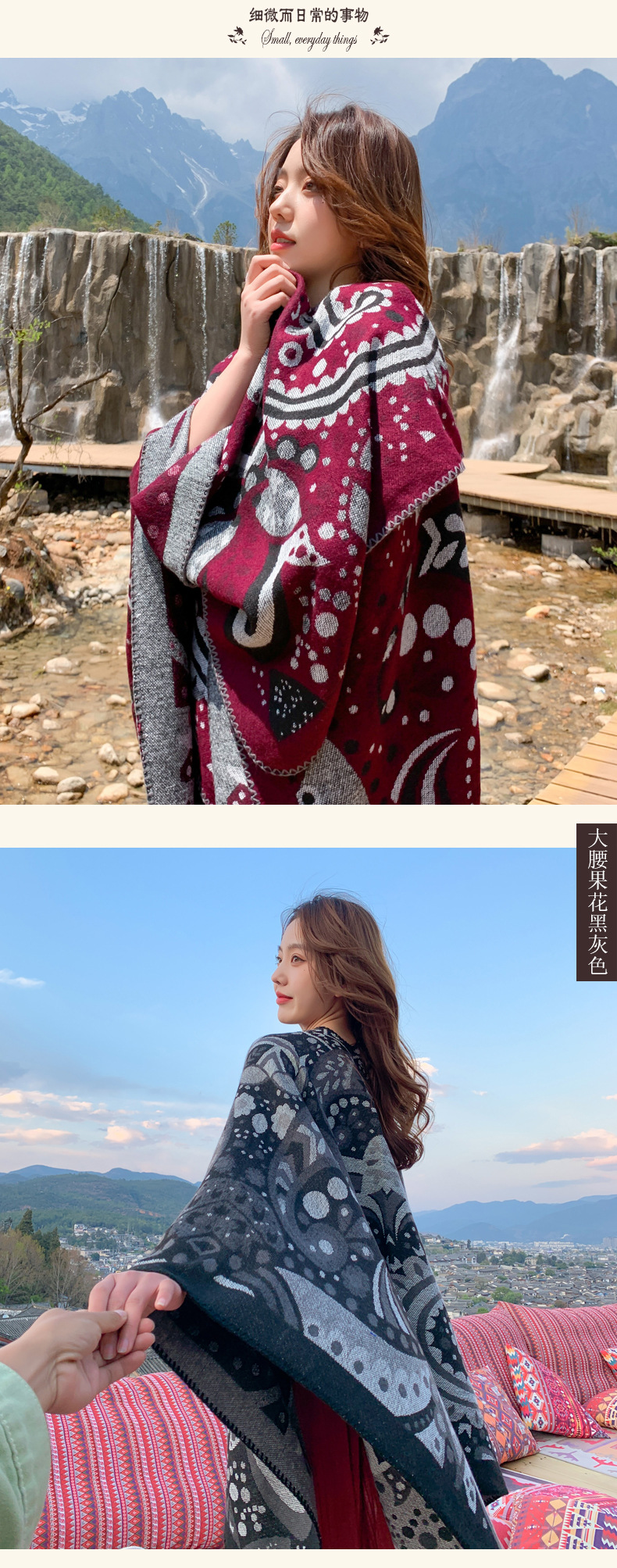 New Outdoor Travel Floral Cloak Shawls display picture 5