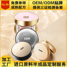 ��ɫˮ��˪����OEM�ӹ�һվʽԴ�^���S4ɫ�����߶˲�Ó�y�۵�bb˪