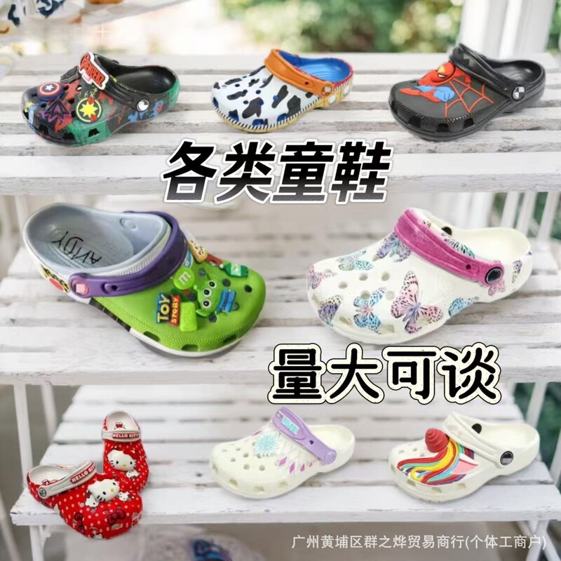 Classic Character-Themed Children's Clogs, Non-Slip Sandals, Boys' Closed-Toe Slippers, Girls' Beach Shoes Wholesale