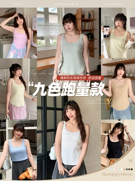 62861丨Large U-Neck Knitted Inner Camisole Women's Large Size Fat mm Covering Side Breasts Curved Short Bottoming Shirt