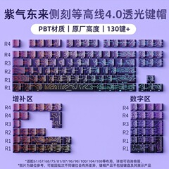DARK 渐变键帽 0EM 轮廓 PBT 键帽适用于 Cherry Mx 开关机械键盘