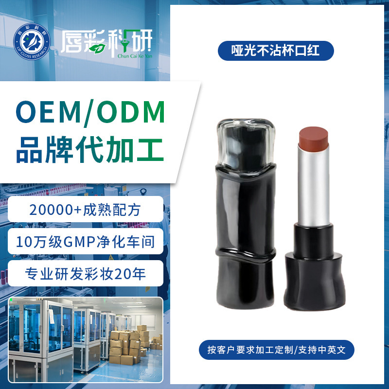 口紅はカードを貼って国内外の爆発品に代わって加工します。|undefined