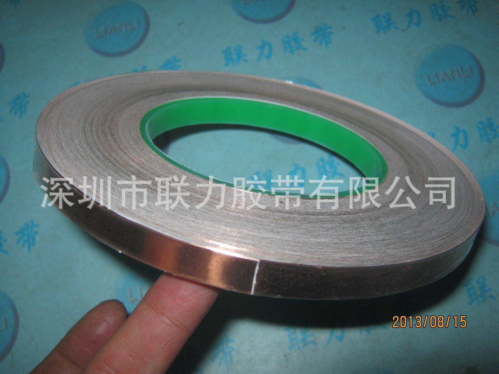 联力加厚0.085MM 双导电铜箔 加厚铜箔 导电胶带 双导铜泊胶带1CM