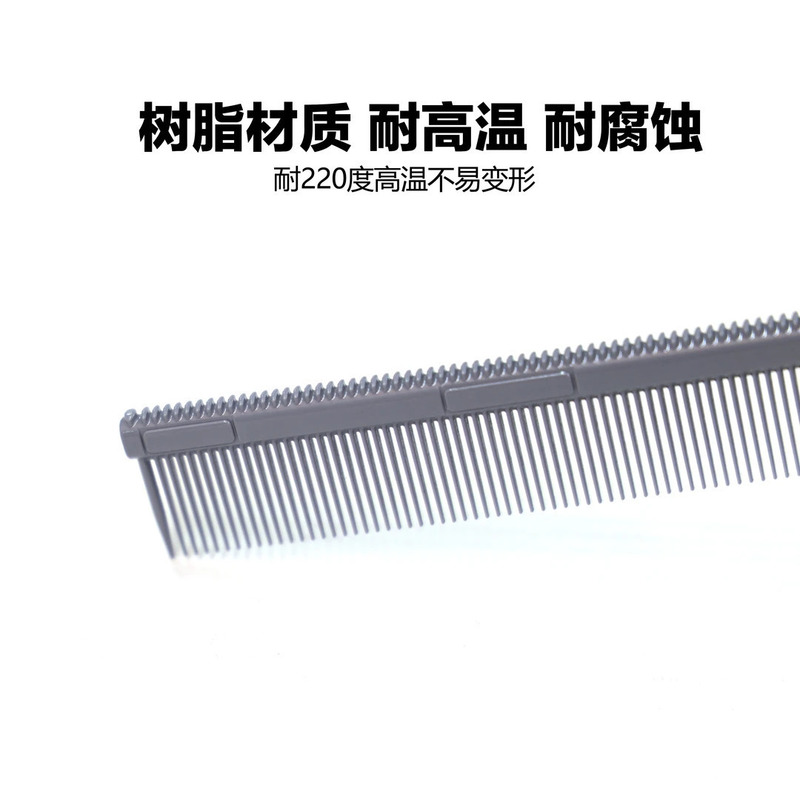 毛櫛両面区分櫛プラスチック女性化粧盤の尖った尾が高温に強い多機能櫛理髪店|undefined