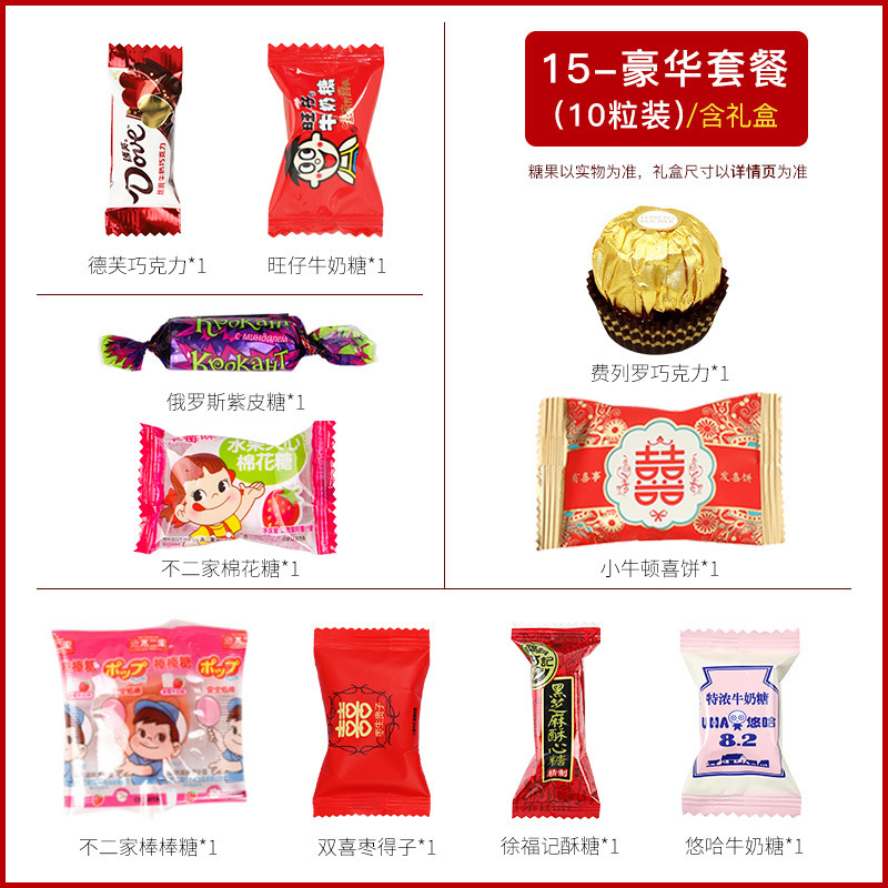 結婚式や婚約の記念品、お返し、記念品に最適な高級ミックスキャンディーセット入りギフトボックス|undefined