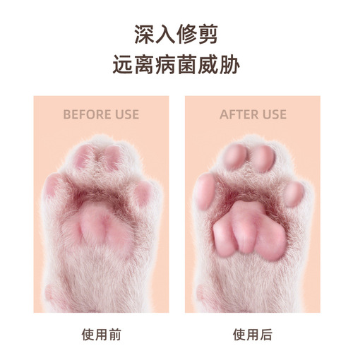 Pet Hair Trimming Gadget LED Light for Cats and Dogs Paws Sole Local Hair Electric Push Cutter