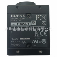 SONY/索尼工业相机XCL-S900/900C原装，康佳顺科技销售日本高精度