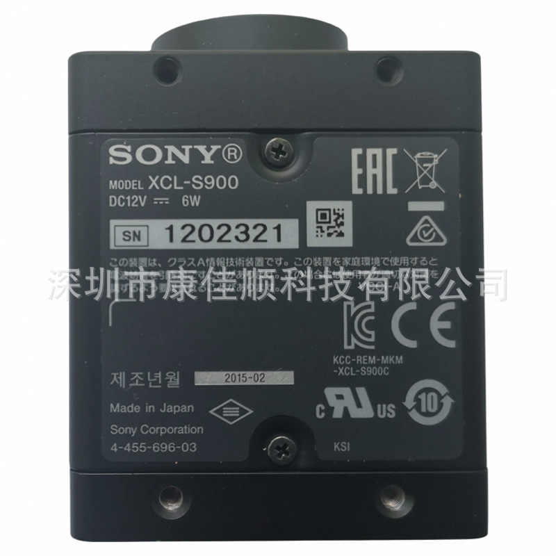 SONY/索尼工业相机XCL-S900/900C原装，康佳顺科技销售日本高精度
