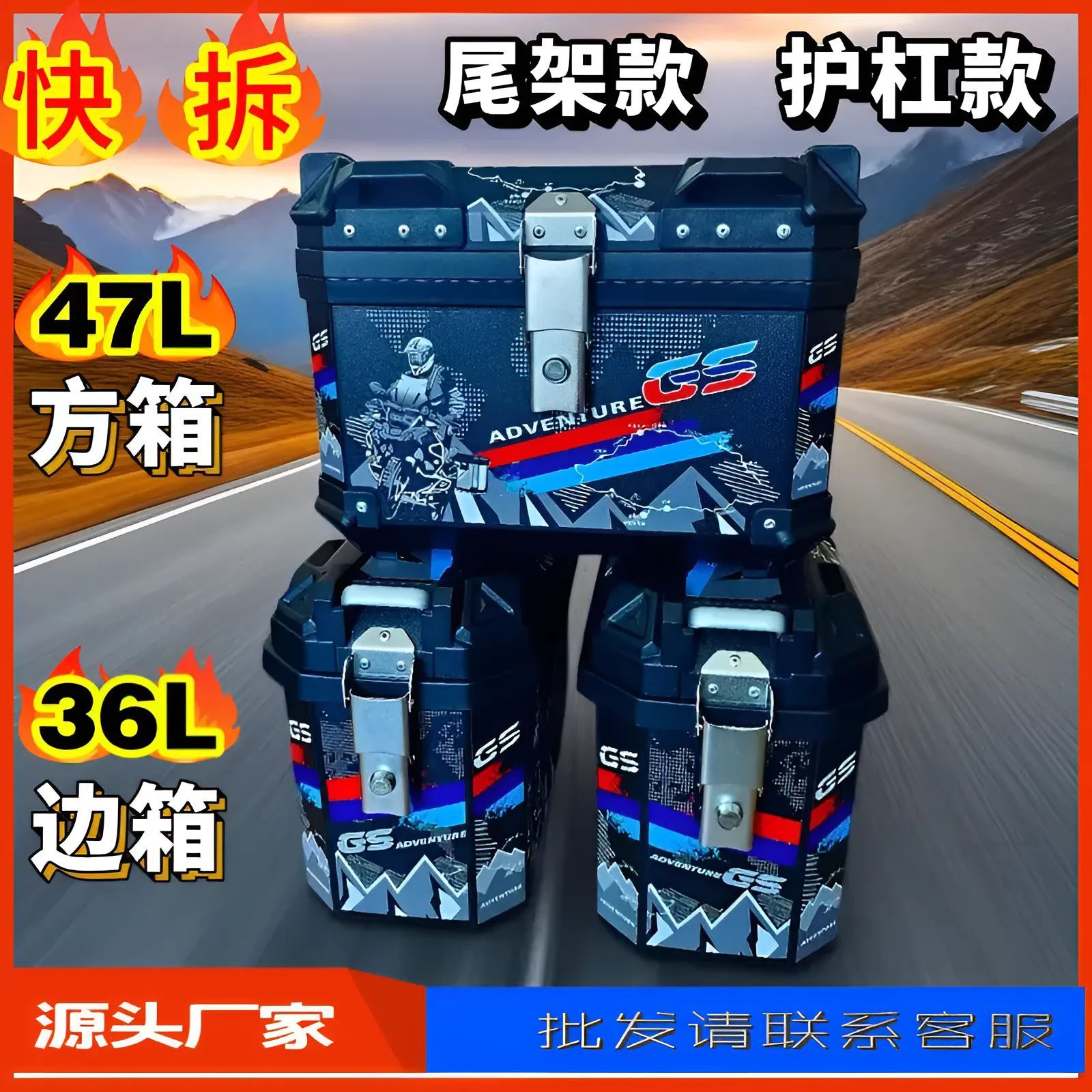 36L Motorcycle Side Box, Electric Vehicle Side Box, Non-Aluminum Alloy Quick-Release Side Box, Waterproof, Thickened, Drop-Resistant, Large Capacity