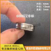 ���z�S�� �ǘ��S�� �p���p�� 6000ZZ �ߴ�10*26*8mm  �߾���