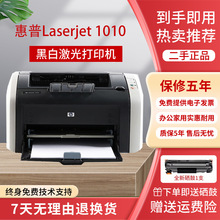 家用小型试卷作业10激光纸10办公A4打印机其他2010黑白文档