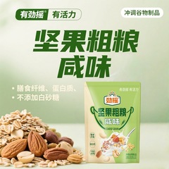 劲摇坚果粗粮450g核桃腰果高钙咸味燕麦片营养饱腹代餐早餐冲饮