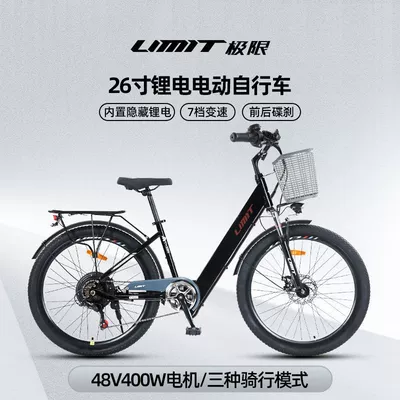 Electric Bicycle: Diàndòngchē Auto Parts and Accessories