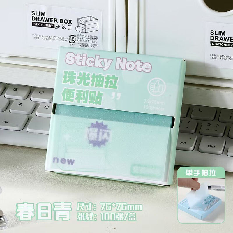 抽拉透明便利贴高颜值学生专用错题纠正标签贴办公标记贴备忘便签|undefined