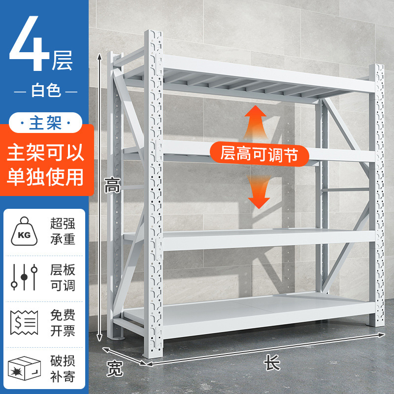 倉庫棚収納ラック家庭用収納ラック収納ラック床置き多層スーパーマーケット地下室バルコニー収納と整理