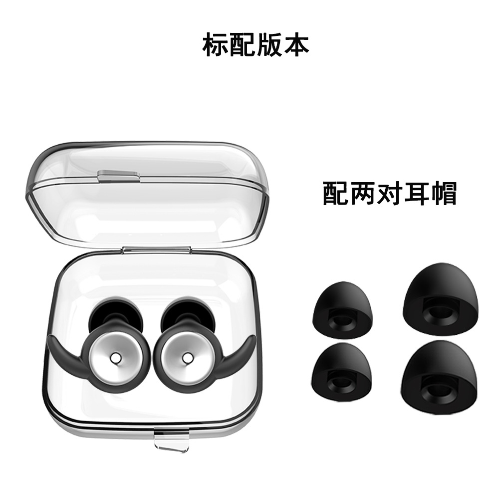Tapones de Silicona para Oídos para Dormir de Silicona, Aislamiento Acústico, Reducción de Ruido, para Casa y Oficina image 61