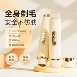 USB风扇;卷发/直发器;磨脚石