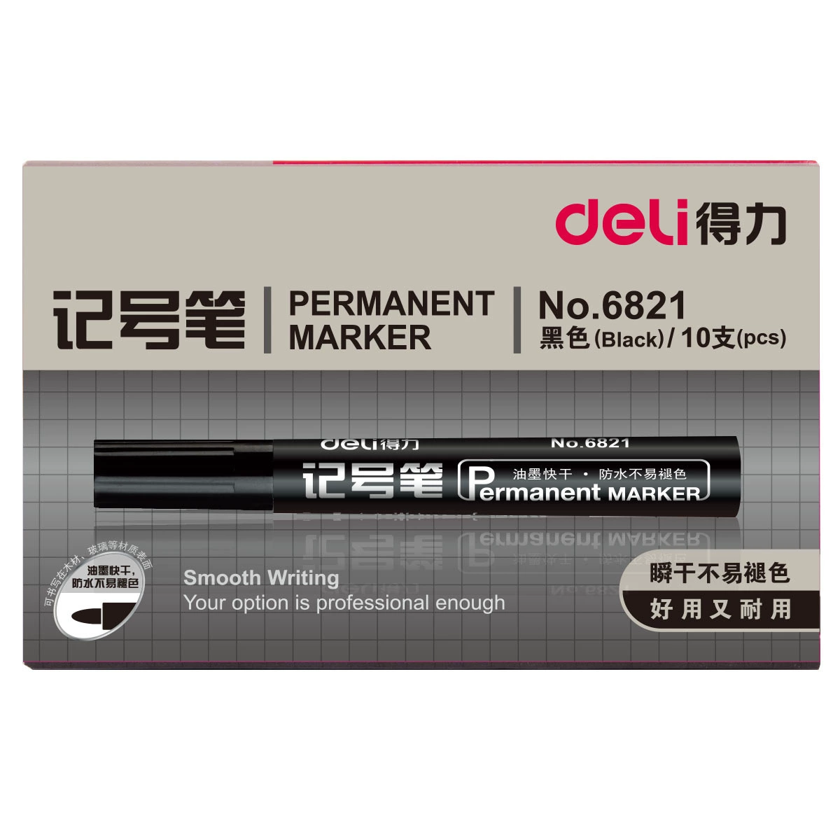 Deli Sda 6821 marker pen black red oil-based chisel-tip marker for express delivery
