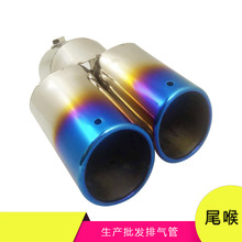 ��܇�Ś�� �p���Ś��β������ �ӿ�6.3cm �L18cm �A��β ���{
