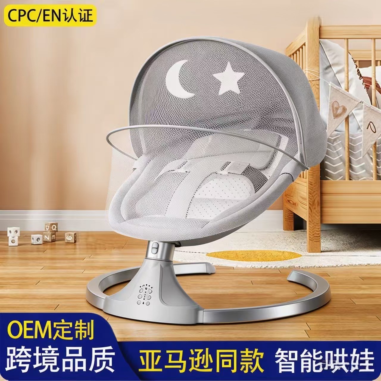 Baby Electric Rocking Chair Newborn Baby Coax Artifact Multi-function Soothing Chair Rocking Chair Recliner Rocking Bed