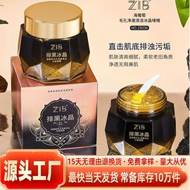 面霜;液态精华;眼霜