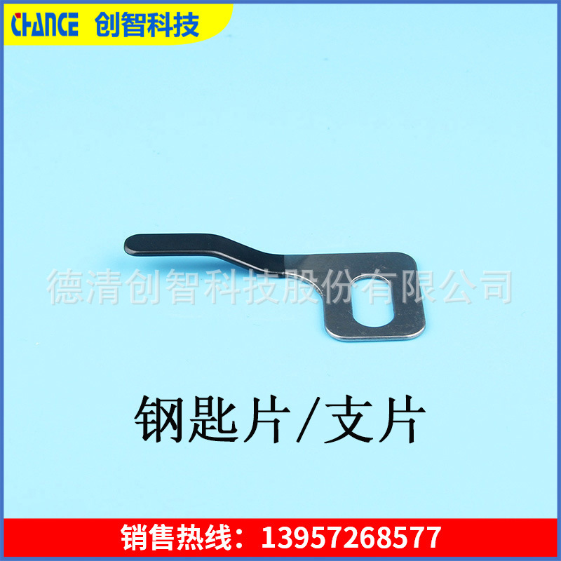 供应等离子陶瓷喷涂 纺机配件 支片 耐磨 抗静电 良好的减磨性