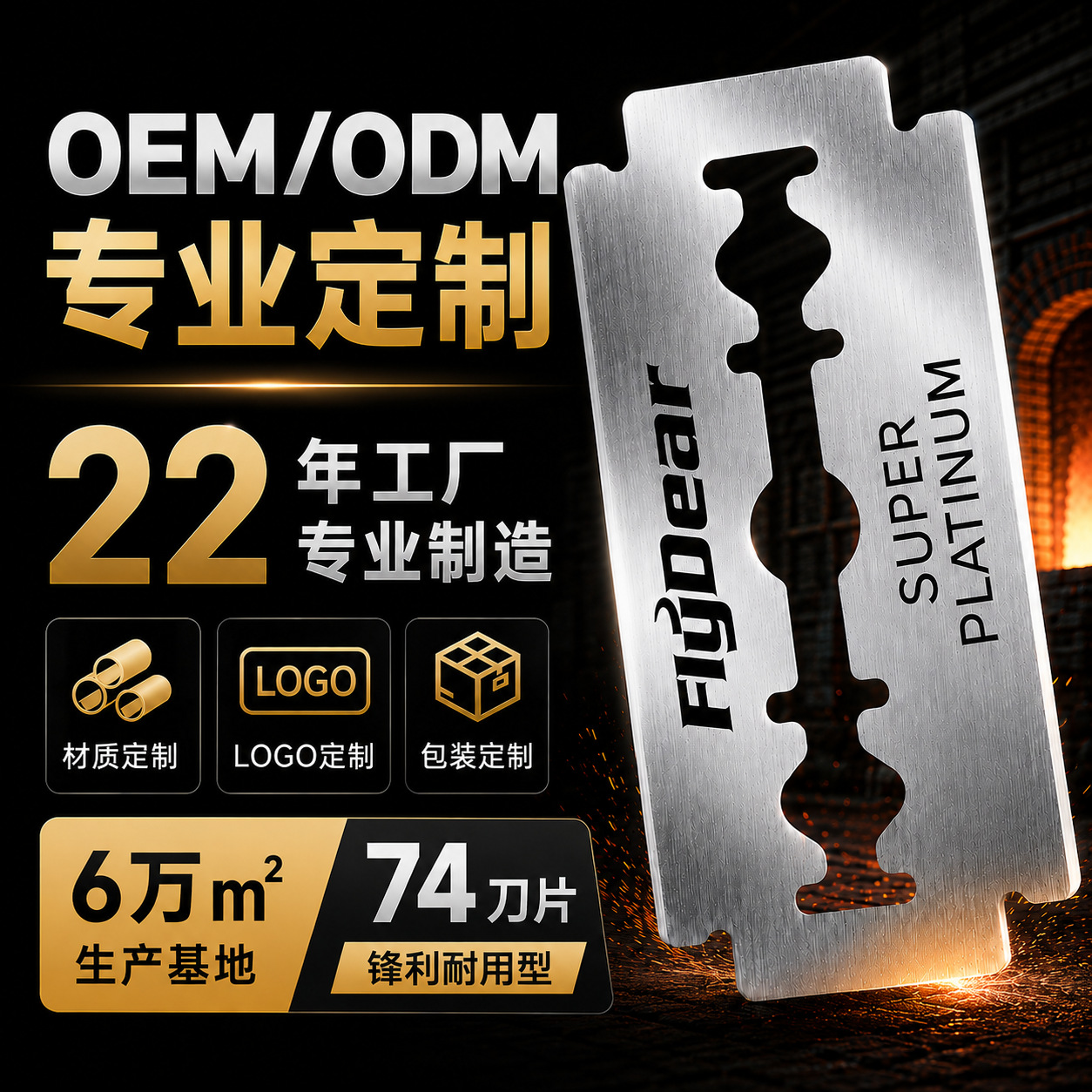Stainless Steel Double-Sided Blade Oem Manual Old-Fashioned Shaving Razor Blade Hairdressing Razor Blade Custom Logo