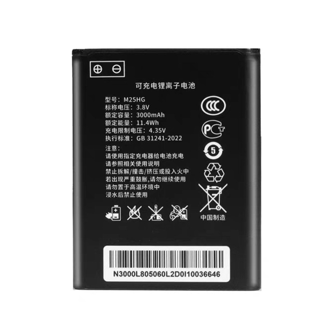 M25HG随身WiFi电池 适用格行M03X闪讯宝TD-LTE无线网路由器4G上网