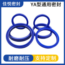 Y型通用密封圈GB标准油缸气缸机械活塞杆密封安装便捷支持定制