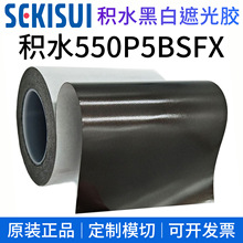 �eˮ550P5BSFX�ڰ�PET�p���z �����͸ߜ��ڹ��zģ��ɢ�ϼӹ��_��