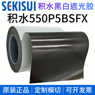 �eˮ550P5BSFX�ڰ�PET�p���z �����͸ߜ��ڹ��zģ��ɢ�ϼӹ��_��