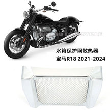 �m�Ì��RR18ˮ�䱣�o�Wɢ�����o��Ħ��܇���b������P���2021-24