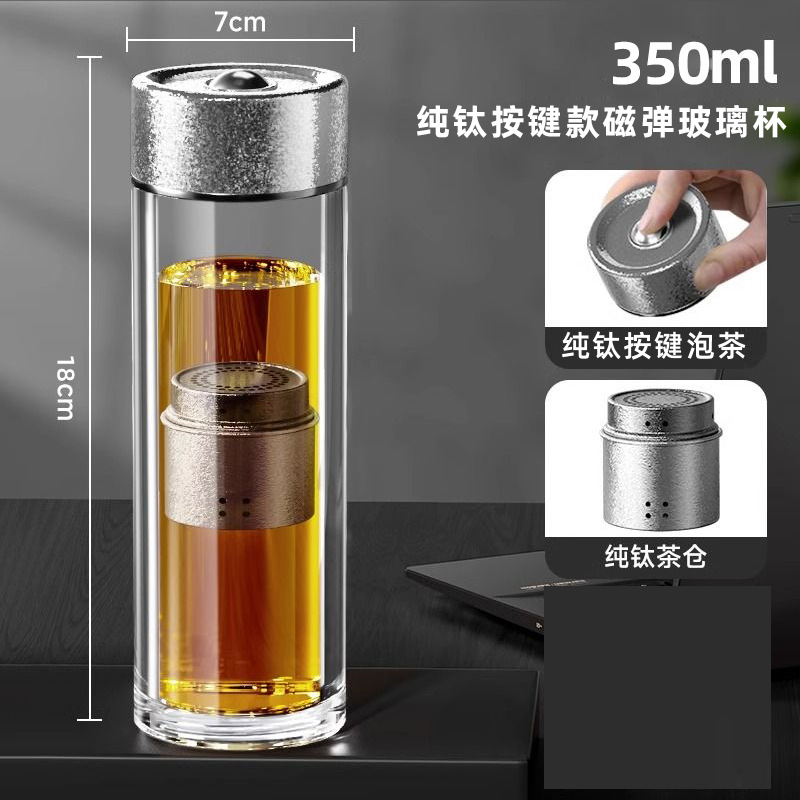 350ml 티타늄 내추럴 컬러 버튼형 자석컵(X6145)