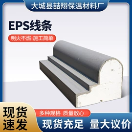保温隔热材料;其他装饰线板;耐火防火材料