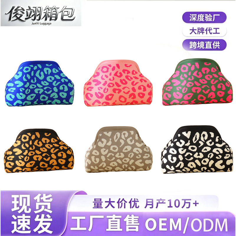 Cross-border bestseller leopard print clutch bag, high-end contrasting color knitted clip bag, large capacity, fashionable and versatile makeup bag