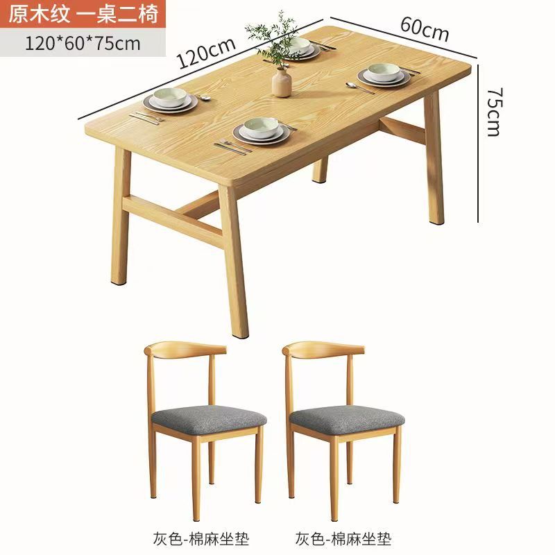 [original wood color] 120*60 table + 2 cloth chairs