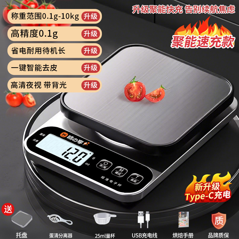 Pesado pesado báscula electrónica de alta precisión báscula electrónica nueva cocina horneado gramo pequeño