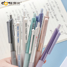 东米DM-943摩登极简按动中性笔ins日系简约风葫芦头st针管黑笔