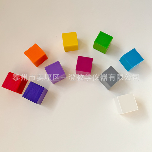 Magnetic Cube 2.5cm, 6-sided magnetic primary school math teaching aid, number block, Xueersi model