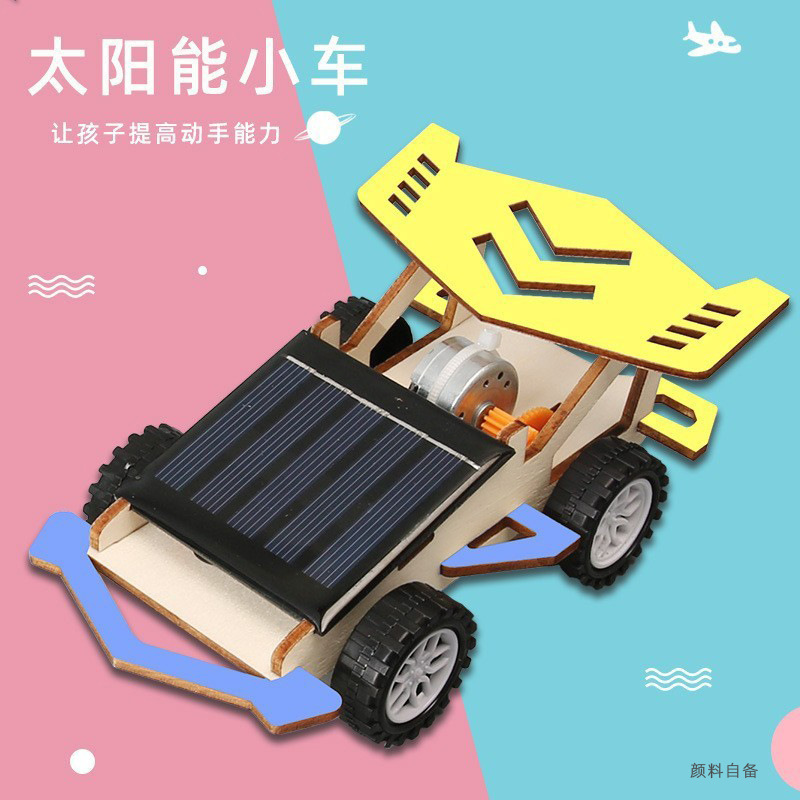 Solar car (new)