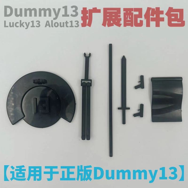 新商品の多関節は人を感動させることができます。|undefined