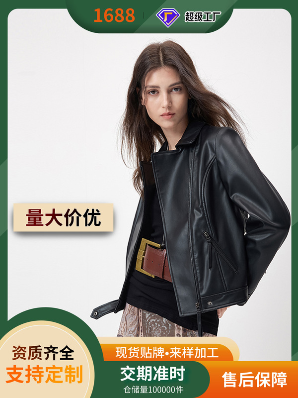 拉链设计短款真皮黑色皮衣外套女士新款机车绵羊皮夹克厂家批发|undefined