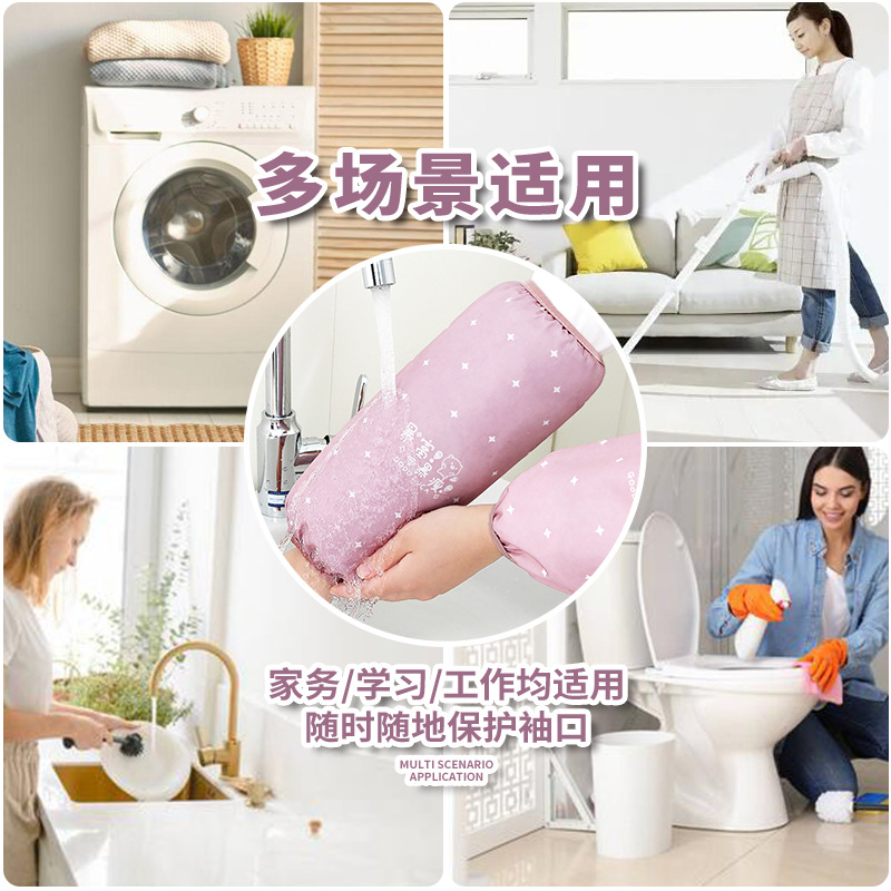 Adulto otoño e invierno, duradero y resistente a la suciedad, mangas de cocina, mangas sueltas de trabajo femenino, mangas impermeables y resistentes al aceite