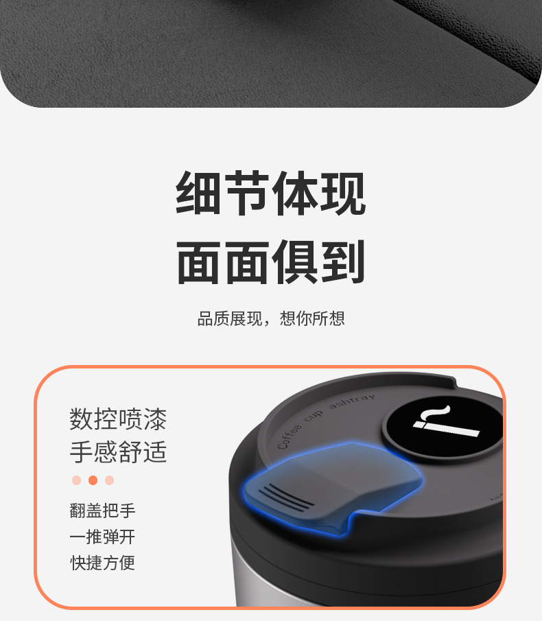 Cross-Border Coffee Cup Car Ashtray Creative High-End Car Interior with Lid High-End Men's and Women's Ashtray