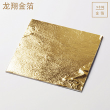 食用金箔 食用金箔品牌 图片 价格 食用金箔批发 阿里巴巴