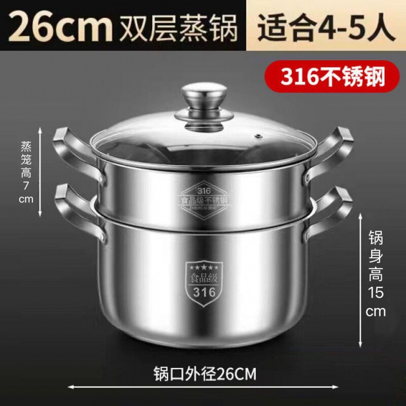 德国316不锈钢汤锅加厚家用蒸锅煮粥锅炖锅双耳燃气灶电磁炉|undefined